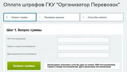 Moszkva elindította a portál közszolgáltatások fizetési szolgáltatás büntetés jegy nélküli utazás, Expert Center