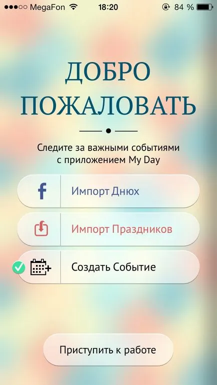 Моят ден - обратно броене, преглед на приложения за IOS и за Mac