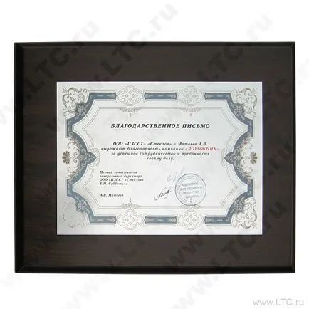 Certificatele de atribuire și plăci