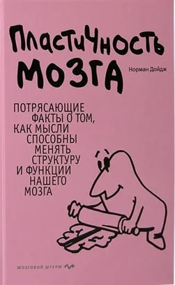 Малък списък с книги за себе си