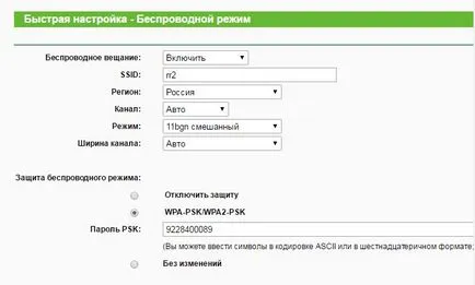 Configurarea router pentru Bashinformsvyaz