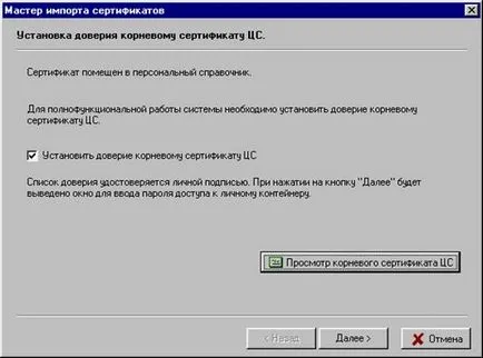 Configurarea programului „manager de certificat personal“ - „certificate de import“ platforma de conținut