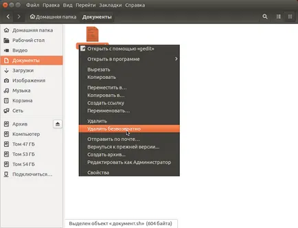 Създаване Nautilus файлов мениджър за комфортна работа в Ubuntu, новини, уроци, помощ