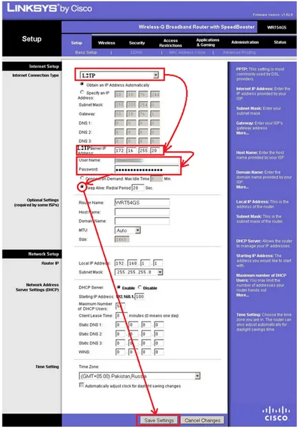 Създаване на рутер Linksys WRT54GL на