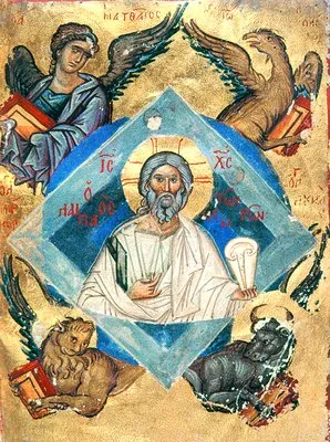 Светият Face спасени иконографията на Христос