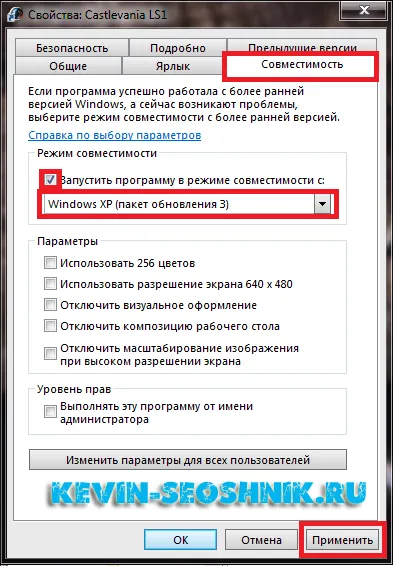 Не е валидно заявление win32 какво да правя, блог на Кевин