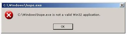 Не е win32 приложение - причина за грешката