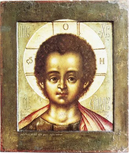 Face Sfânt salvat iconografia lui Hristos