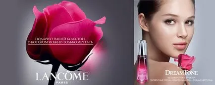 Нов суроватъчен еквалайзер срещу пигментни петна dreamtone от Lancôme - новини - Ил дьо Beauté -