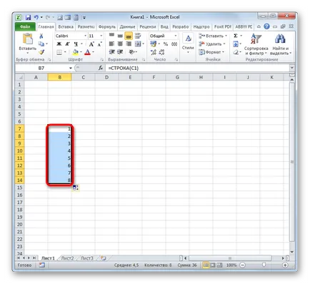 Номерирането на клетките в Excel