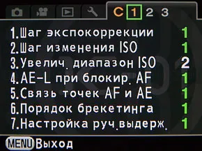 Áttekintés Pentax K-01 - funkciókat és paramétereket, többszörös expozíció, Timelapse, likőrök kamera