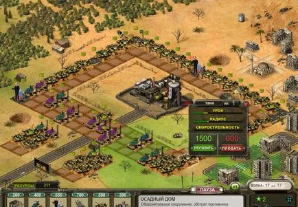 преглед на играта отбранителна кула, Сирия (отбранителни кули Сирия) примери за преминаване - колекция от онлайн RPG игри