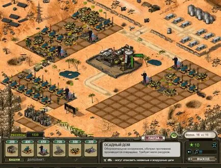 Játék felülvizsgálat Siria tower defense (védelmi tornyok Szíria) példák folyosón - a gyűjtemény online rpg játékok