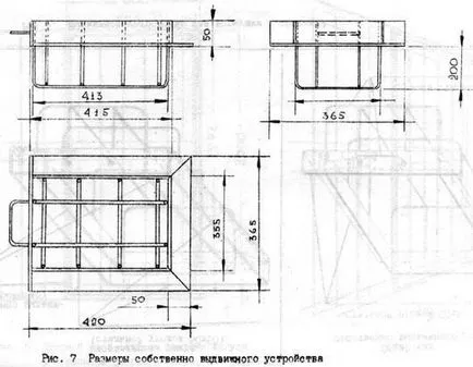 Изграждане на развъдник, клетката