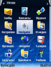 Преглед смартфон Nokia 6110 Navigator