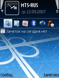 Преглед смартфон Nokia 6110 Navigator