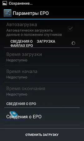 Преглед смартфон explay небе