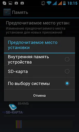 Преглед смартфон explay небе