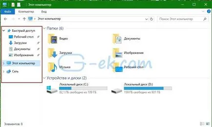 Официалният начин за премахване на onedrive в прозорци 10