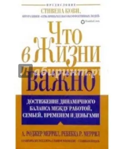 Орм гита, емоционално мислене като средство за постигане на успех платки 978-5-89692-088-5 (раздел