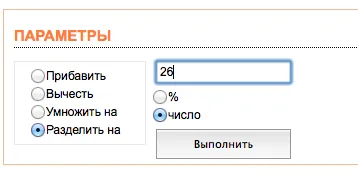 admin OpenCart pentru a pune de dolari și ruble on-line sau grivna, napositive