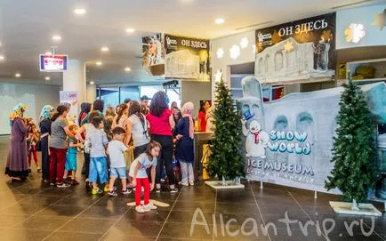 Oceanarium în Antalya