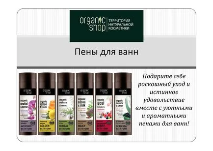 Magazin Organic în vrac, cumpara magazin organic