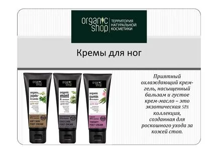 Magazin Organic în vrac, cumpara magazin organic