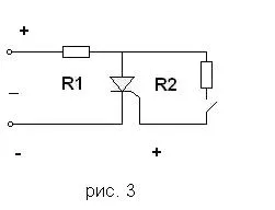 Fundamentele electronice