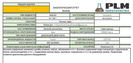 Jellemzők automatikus AISIN Warner tf-80sc második generációs bevezetésére Volvo Cars