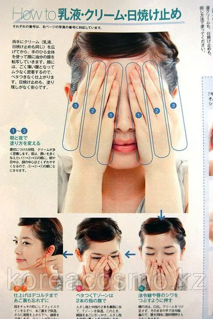 Elementele de bază de îngrijire a pielii în coreeană