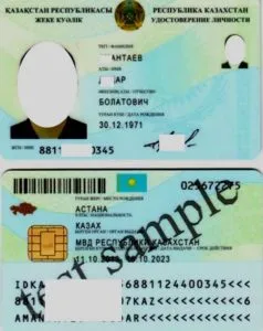 Отказ от Казахстан гражданство