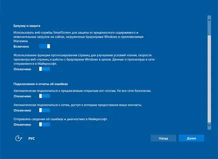 Dezactivarea shadowing în Windows 10 modul de a opri spionajul legitim