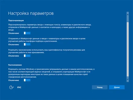 Dezactivarea shadowing în Windows 10 modul de a opri spionajul legitim