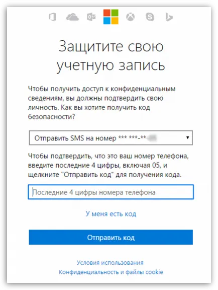 Outlook aplicație web - conectare e-mail