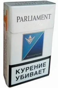 țigări Parlamentului