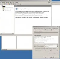 Transfer de desktop de server DNS pentru Windows Server 2003 la alt server 2003