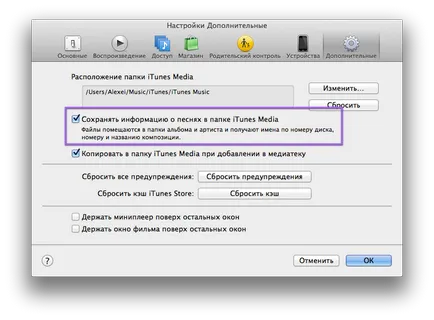 Mutarea dosar itunes pe unitatea externă