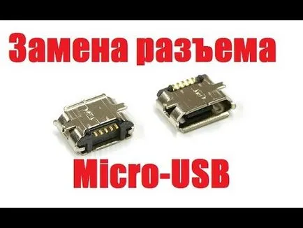 Conector USB de lipit pe un laptop pe