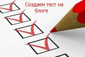 testme плъгин за създаване на тестове на своя уебсайт