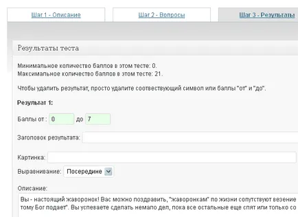 testme plugin pentru a crea teste de pe site-ul său