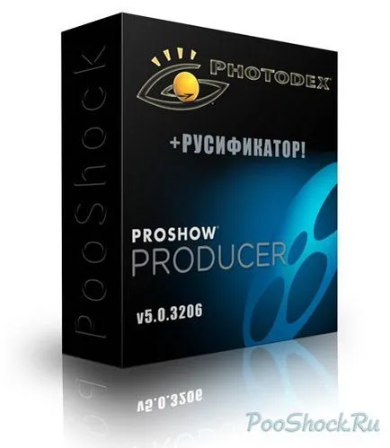 Photodex пукнатина производител ProShow - монтаж, опаковайте преопаковат, AEP проекти, програми