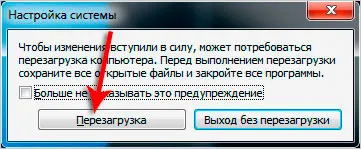 Защо се зарежда за дълго време, прозорци 7 или 8