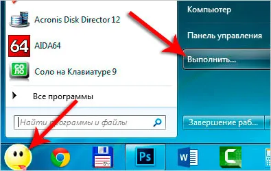 Miért van betöltve sokáig Windows 7 vagy 8