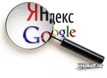 Miért van hosszú ideig frissítés Yandex 2015