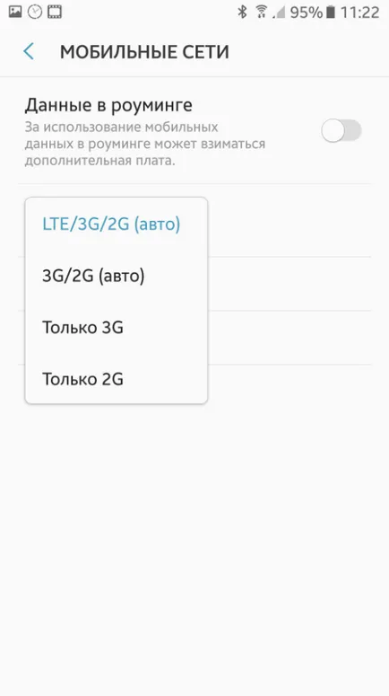 Miért melegítjük Android telefon és az akkumulátor ül