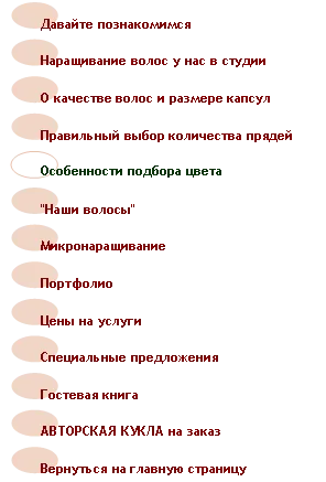 Избор на цвят на косата