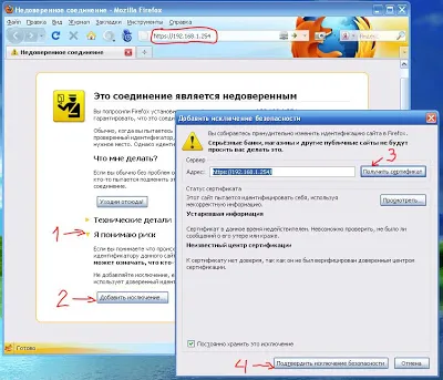 Conectarea și Configurarea ASDM pe ASA în GNS3 cisco - l-l e ușor