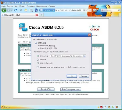 Conectarea și Configurarea ASDM pe ASA în GNS3 cisco - l-l e ușor