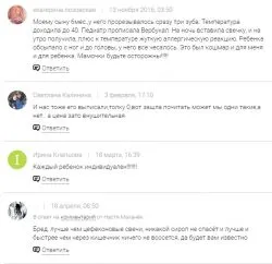 Lumanari pentru copii viburkol omologii de instruire, comentarii